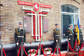 У Києві відкрили пам'ятник білорусам, які загинули за волю України 4