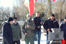 Активісти УНА-УНСО вшанували пам'ять Анатолія Лупиноса на Байковому кладовищі 3