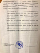 Заборонити виступи москвоартистів в Україні! 1