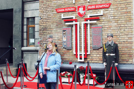 У Києві відкрили пам'ятник білорусам, які загинули за волю України 12