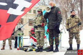 22 січня - непересічна дата для українських націоналістів 9