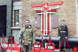 У Києві відкрили пам'ятник білорусам, які загинули за волю України 14