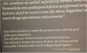 «Не завагаєшся вчинити найстрашнішого злочину» - Гданський музей оббрехав національну пам'ять українців.