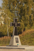 На Покрову у Малині урочисто освятили Козацький Хрест