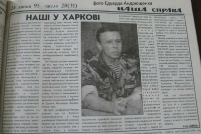 Герой української та чеченської нації Олег Челнов (Беркут)